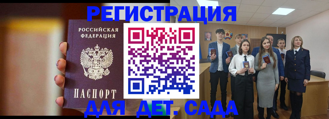 форма 3 в Приморском крае